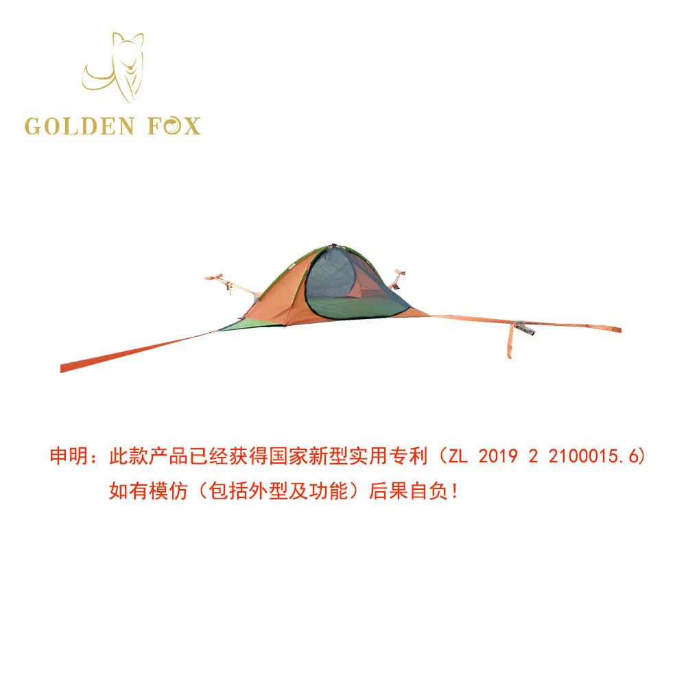 Family Hammock Tree Tent Family Travel Camping Fishing Self-driving Tour Extra Large Hammock Waterproof