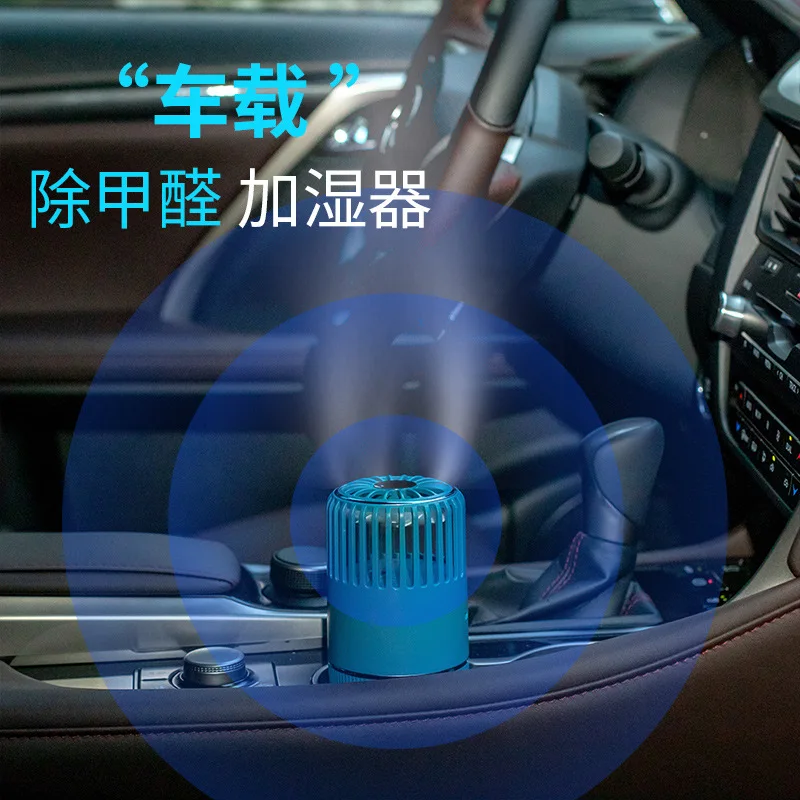 

New Style Car Mounted Odor Humidifier USB 1200mah Portable Mini Mute Car Formaldehyde Removal Cleaner