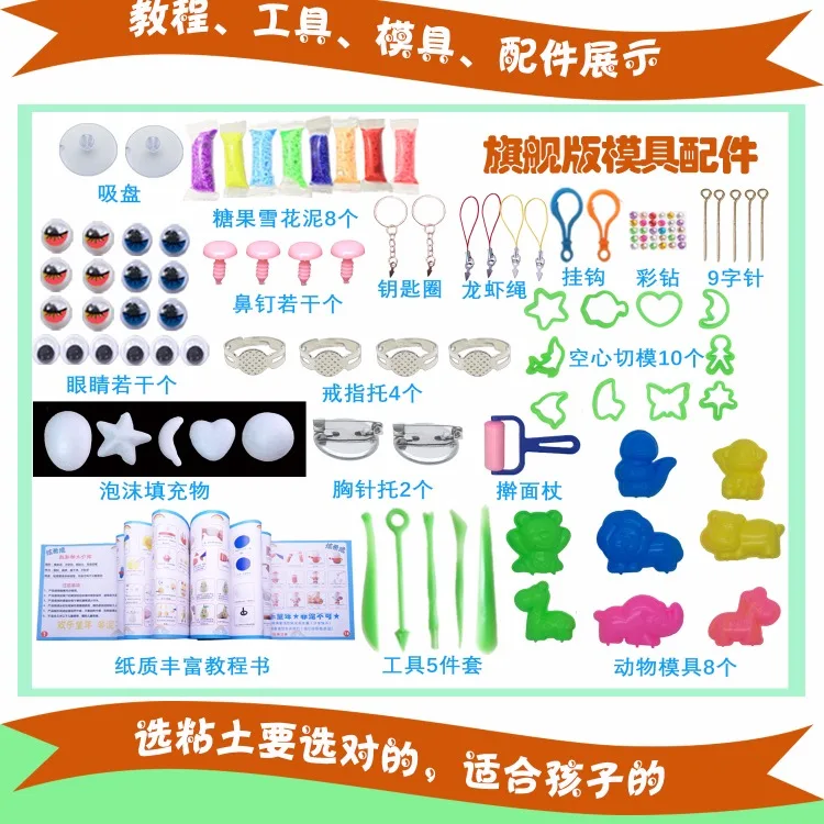 Ultra-Light Space Children Colored Clay Plasticene 24 Color Super Clay like Bubble Clay 36 Set Handmade