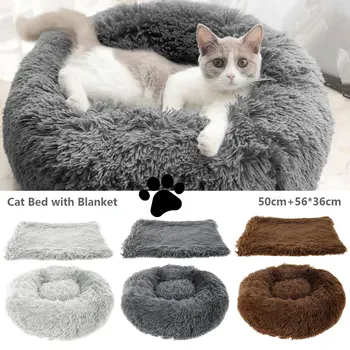 

Round Cat Beds with Blanket House Soft Long Plush Pet Dog Bed Winter Warm Sleeping Cats Nest Pet Cushion Portable Pets Supplies