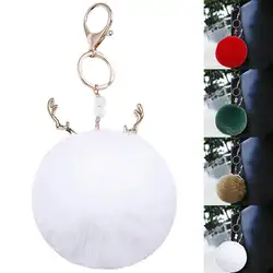 Рождественский брелок для ключей, креативный брелок с лосем, помпоном, кулон, Софтбол, помпон, кошелек, шарм, сумка, шарм, женская сумка