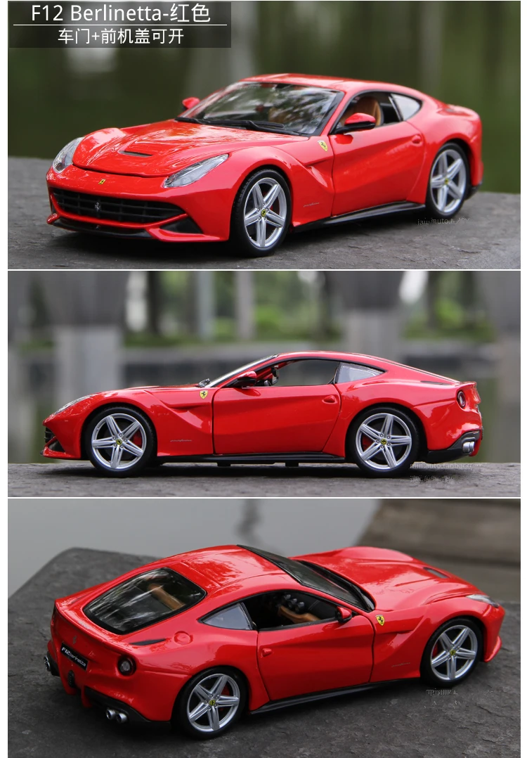 Bburago 1:24 Ferrari F12 Car Model Die-casting Metal Model Children Toy Boyfriend Gift Simulated Alloy Car Collection