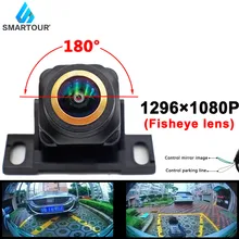 SMARTOUR 180 Angle Vehicle Rear Front Side View Camera CCD Fish Eyes visione notturna impermeabile IP68 Universal Golden Car Camera