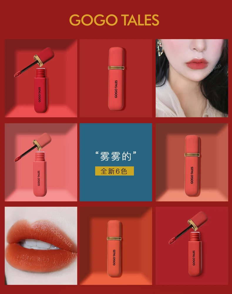 Gogo tales lip makeup brown red lip gloss long lasting waterproof soft Ultrathin pigment velvet matte liquid lipstick BN216