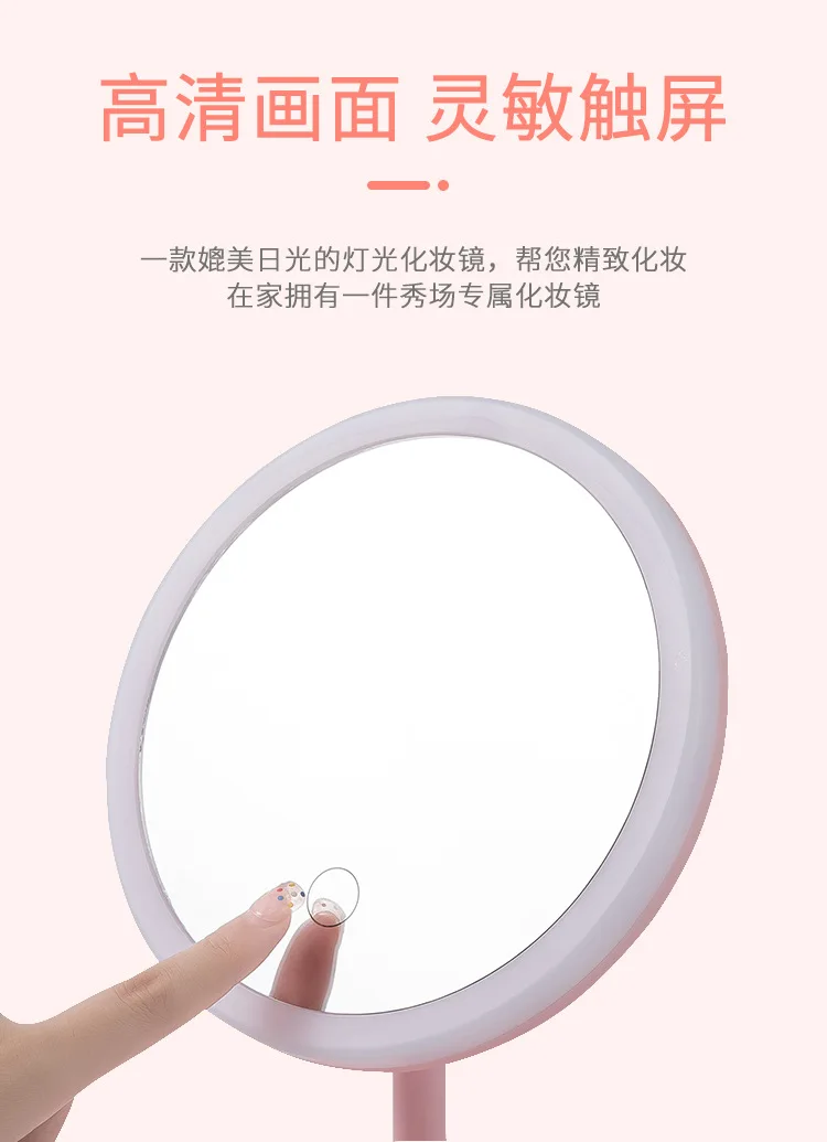 Светодиодный макияж зеркало [перезаряжаемый], портативный Настольный косметическое зеркало с подсветкой, регулируемая яркость сенсорный экран