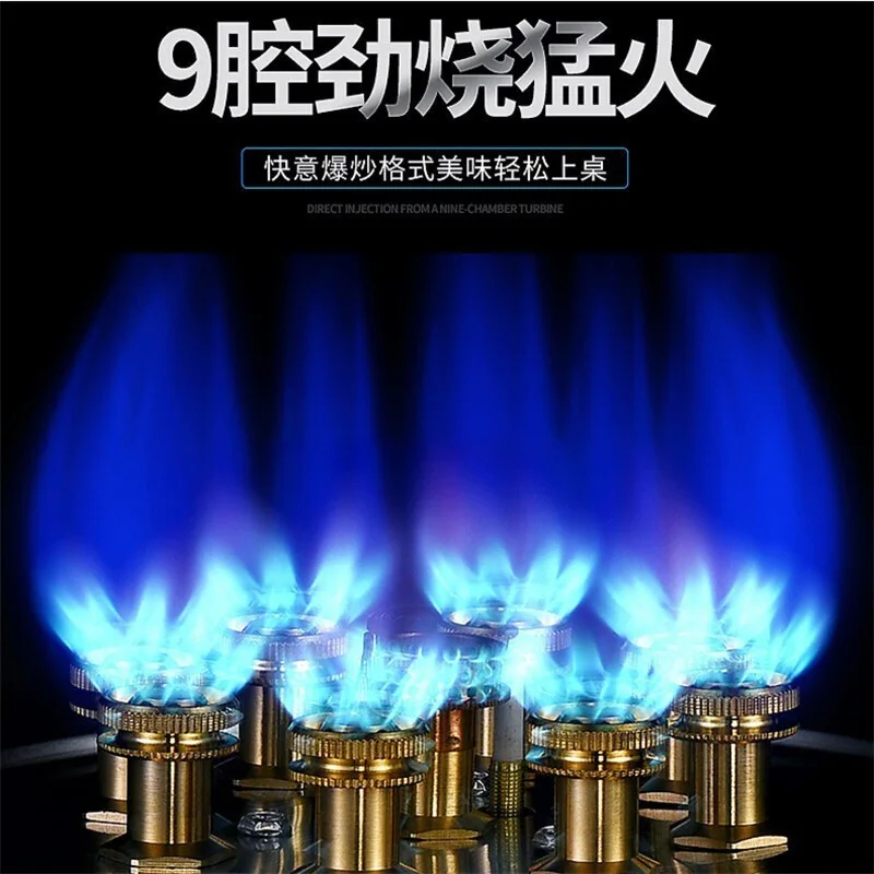 Газовая плита с девятью отверстиями, двойная плита, 5.0KW ожесточенная печь, интеллектуальная синхронизация, плита с природным газом, встроенные газовые варочные панели, двойные