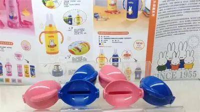 

Miffy 3220 Insulated Cup Lid Flip PCs Cover Accessories Dust Cover