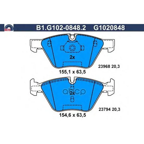 Колодки Тормозные Дисковые Galfer B1g10208482 GALFER арт. B1G10208482