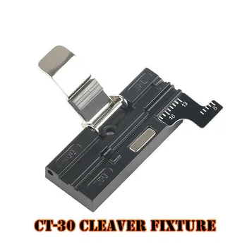 

CT-30 Cutter Clamp Fiber Cleaver FTTH Holder For 0.25mm 0.9MM SKL-8A / 6C / S2 / S3 Aua-8a / 6C / S2 / 30S Hs-30 Ct-30