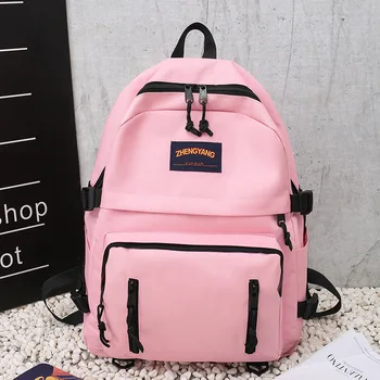 

New Solid Color Backpack Outdoor Travel Multifunctional Bag Middle School Student Backpack Leisure Large Capacity School Bag