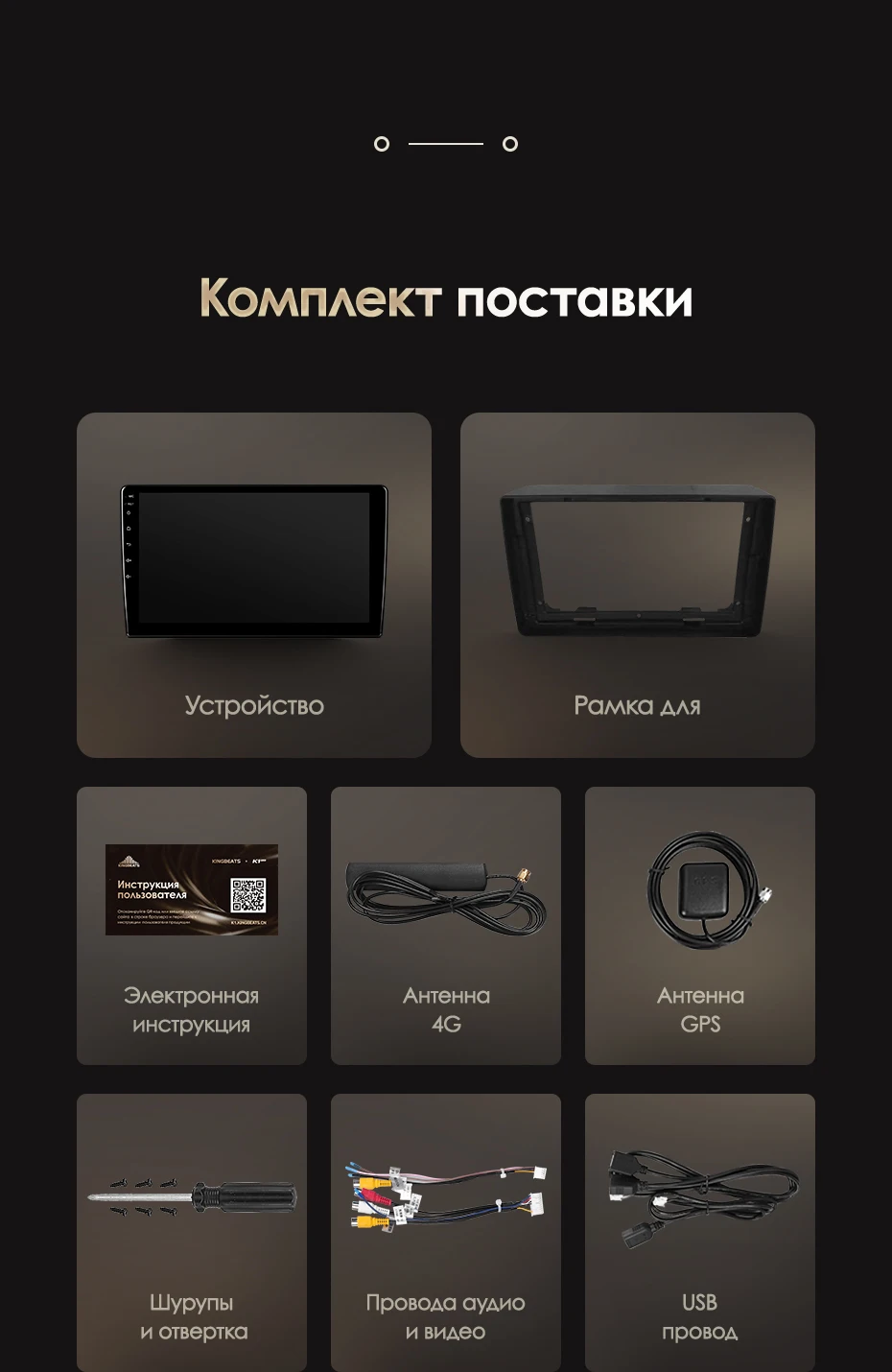 Магнитола дастер 1