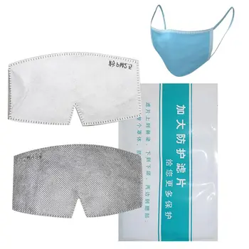 

2Pcs PM2.5 Activated Carbon Dustproof Replacement Insert Filter for Face Mask Breathable Mask Inner Pads Filters Mask Pads