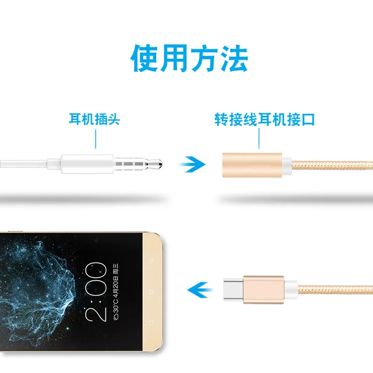 Usb type-C до 3,5 мм разъем для наушников AUX аудио кабель адаптер для samsung LG Nexus Oneplus Nokia Xiaomi huawei type C смартфонов