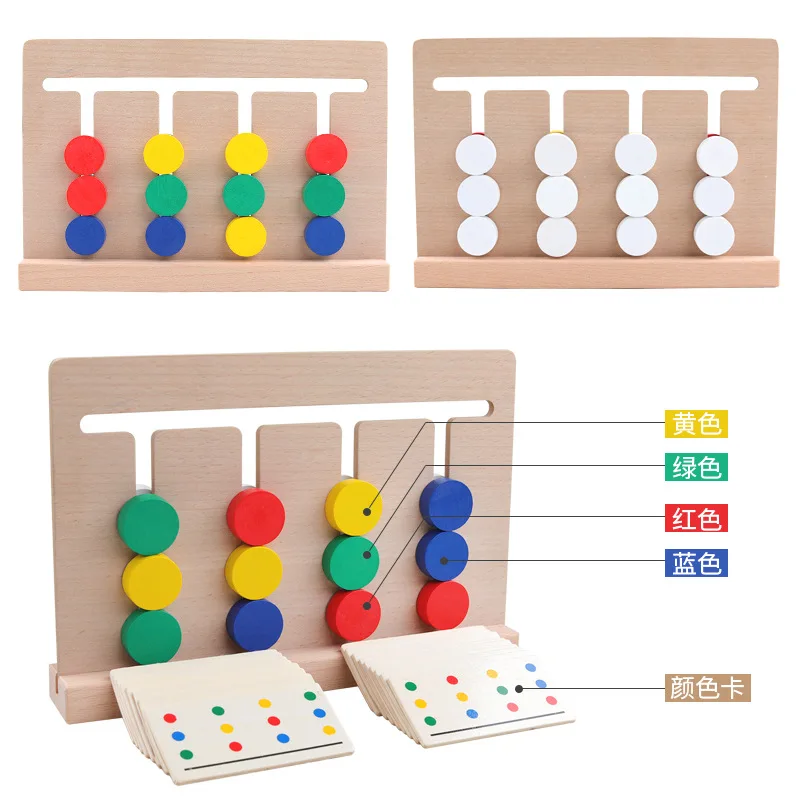 Монтессори цвета Двусторонняя сочетающаяся игра логическое мышление Обучающие