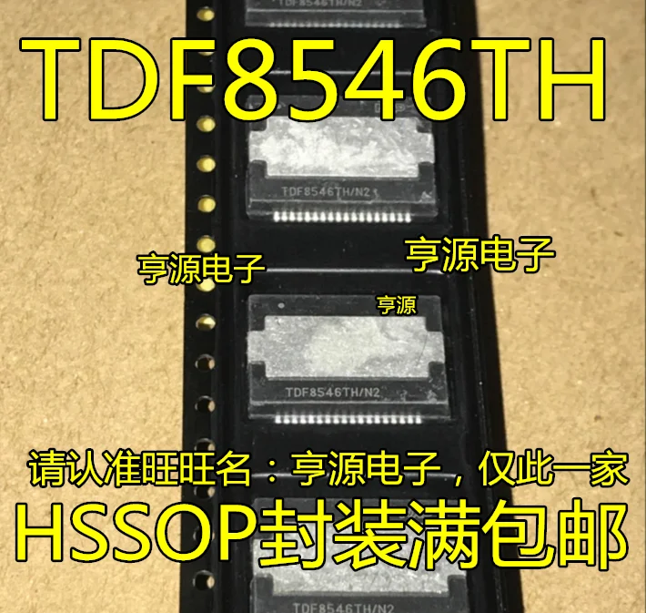 5 шт./лот TDF8546 TDF8546TH TDF8546TH/N2