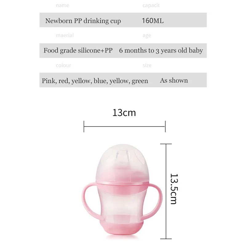 160ml Infant Feeding Drinking Cup