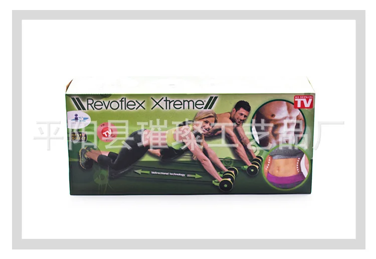 Ревофлекс Xtreme приседания оборудование фитнес домашнее Упражнение настенный шкив получил брюшный хруст доска