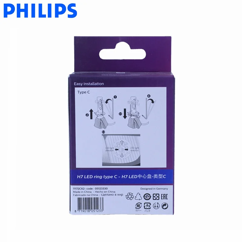 Соединительные кольца Philips типа C для держателя светодиодной фары H7
