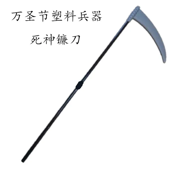 Holloway Halloween Plastic Weapon Makeup Ball Party Performance Supplies Plastic General Weapon Performance