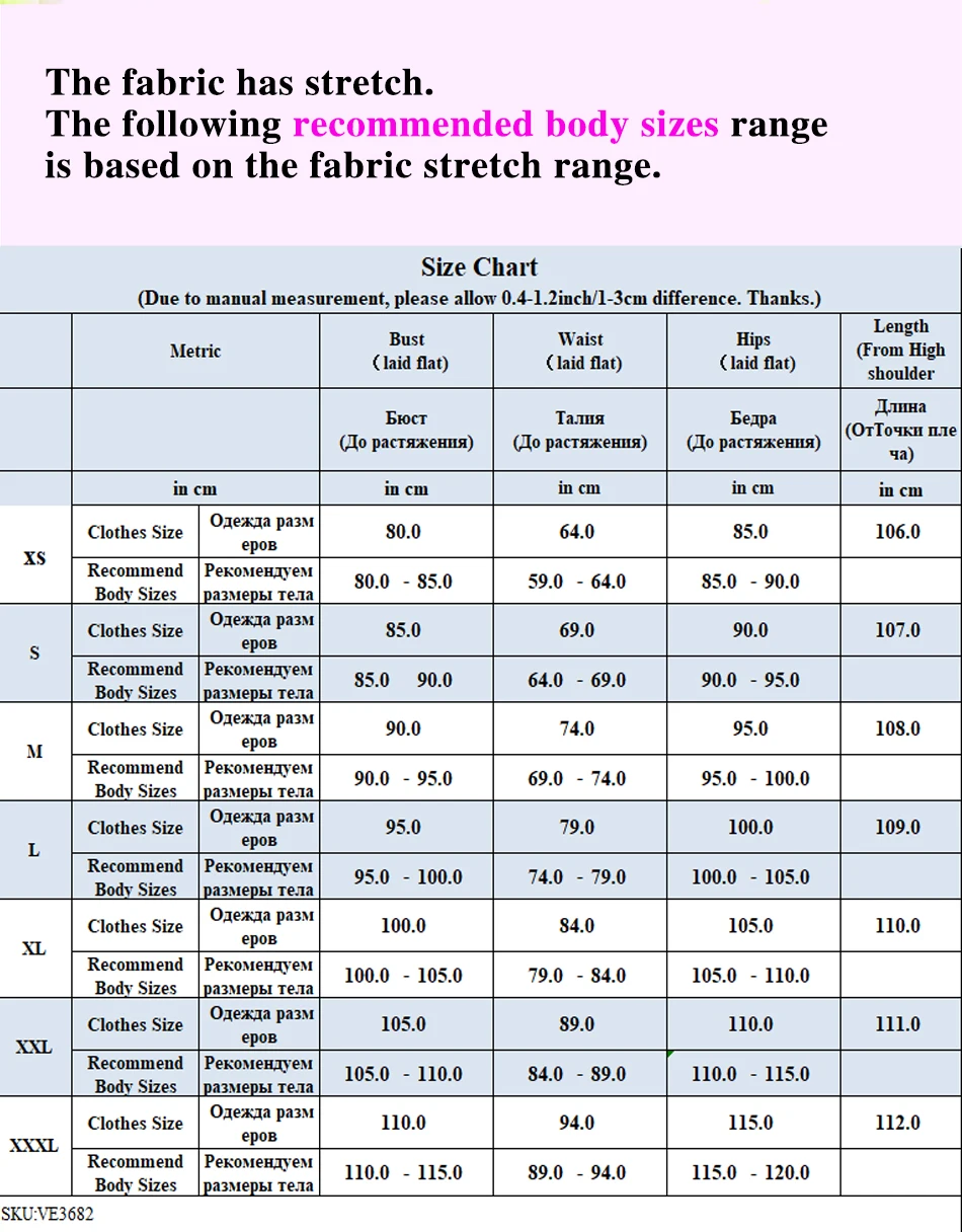 VE3682款尺寸表950VE