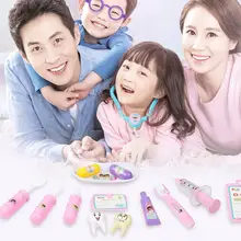 10/14 шт., детские игрушки, Набор доктора, ролевые игры, медицинские ролевые игры, инструменты для детей, рождественские праздничные подарки, обучающая игрушка