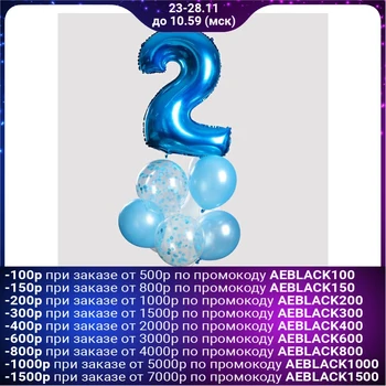 

Fountain of balls "2 years", for the boy, with confetti, latex, foil, 10 PCs.