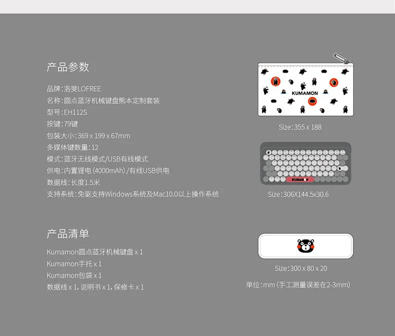 Portátil sem Fio Lofree Lofei Urso Bloom Computador Bluetooth Ipad Teclado Mecânico Eixo Verde Lofree lofei urso bloom computador portátil sem