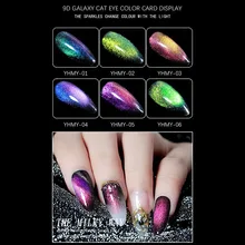 9D гель для ногтей Блестящий кошачий глаз гель для ногтей УФ светодиодный гель волшебный Небесный лак для ногтей Клей маникюрный лак дизайн ногтей Dreamy 6 цветов