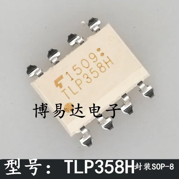 TLP358H TLP358 лапками углублением SOP-8