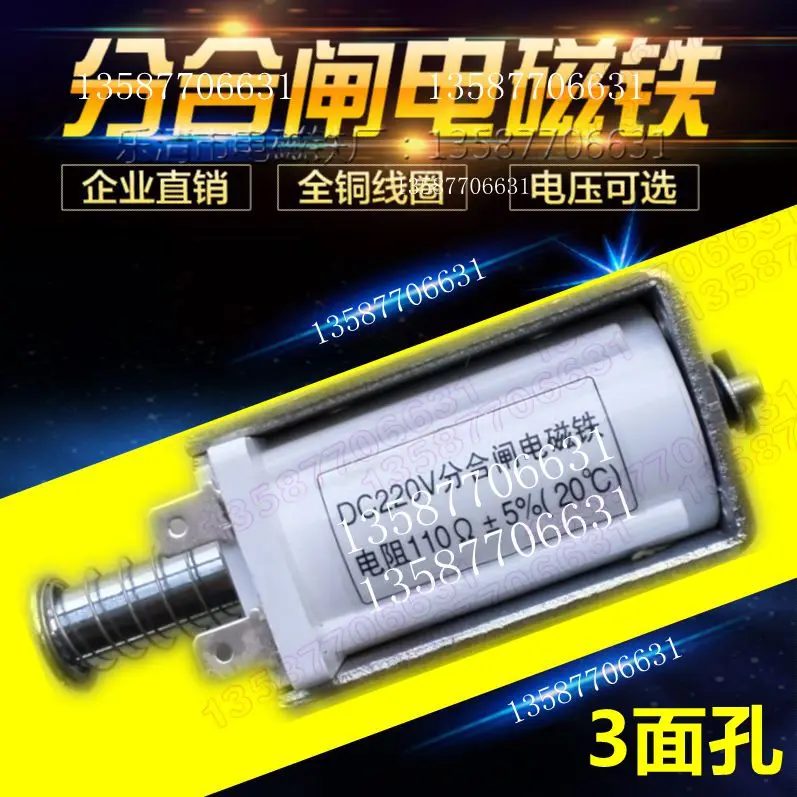 

CT19B пружинный Рабочий механизм CT19-I/II-114-10-12KV