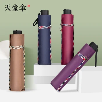 

Large Men Umbrella Fold Black Coating Windproof Ultraviolet Protection Umbrella Business Outdoor High Quality Umbrella MM60YS