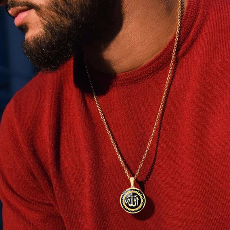 Allah Stainless Steel Calligraphy Disc 