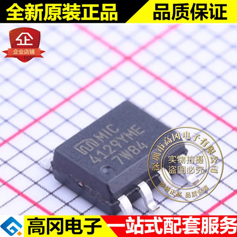 5 шт./лот MIC4129YME SOIC-8 4129YME MOS высокое качество./