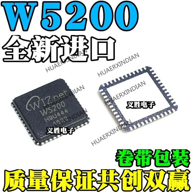 

10Pieces/lot new Original W5200 QFN48 WIZNET Quality assurance In stock
