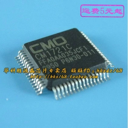 2 шт/CM1721C ICZ X