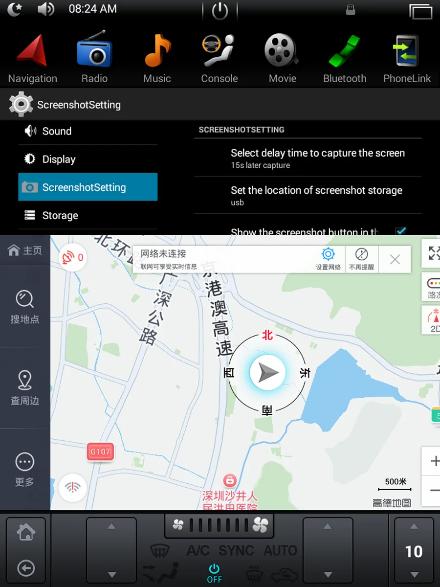 Screenshot_1970-01-02-08-24-56