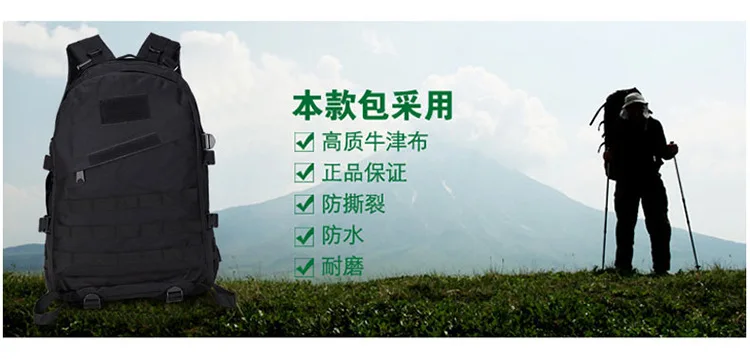Jun sheng джедай выживания рюкзак цыпленок уровень три рюкзак горный Альпинизм спорт плечо Камуфляж Водонепроницаемый Тактический 3