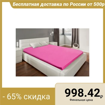 

Bed sheet "Ethel" 150x215 cm, lilac color, mako-satin, 125 g / m²