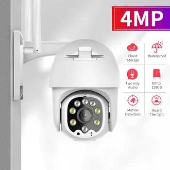 

4MP PTZ IP Camera Outdoor WIFI Speed Dome Wireless CCTV Security Camera Pan Tilt 4X Zoom Surveillance Siren Alarm