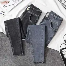 Черные двубортные джинсы женские весна корейский тонкий высокая талия сплошной цвет ноги девять брюки темно-синие повседневные женские джинсы