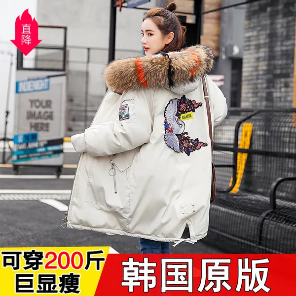 

2019 Autumn And Winter New Style Crane Embroidery down Jacket Korean Large Size Dress Mid-length Loose Cotton Coat down Coat