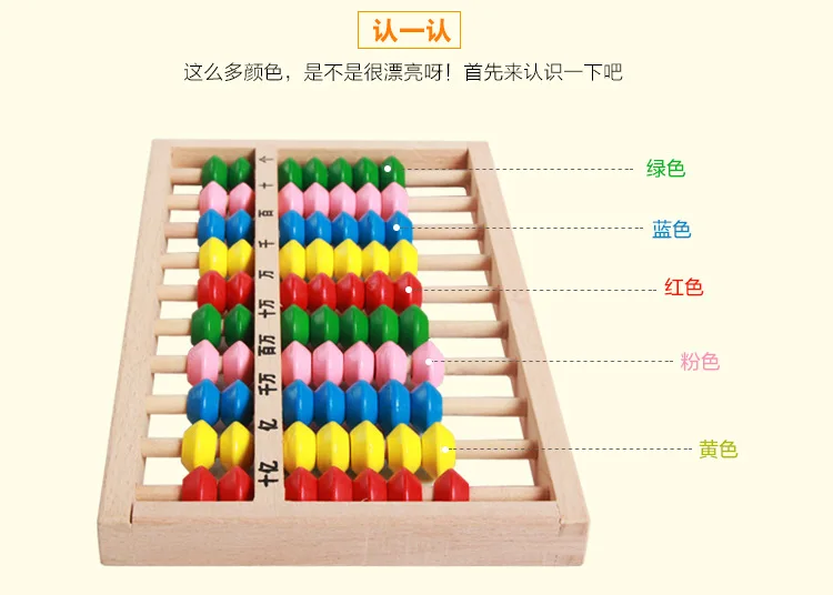 Дерево мама деревянный цвет Дети Раннее Образование Abacus бусины детский сад год 12 класс Дети Многофункциональный Математика чай