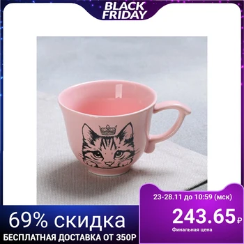

Cat Cup, 150 ml