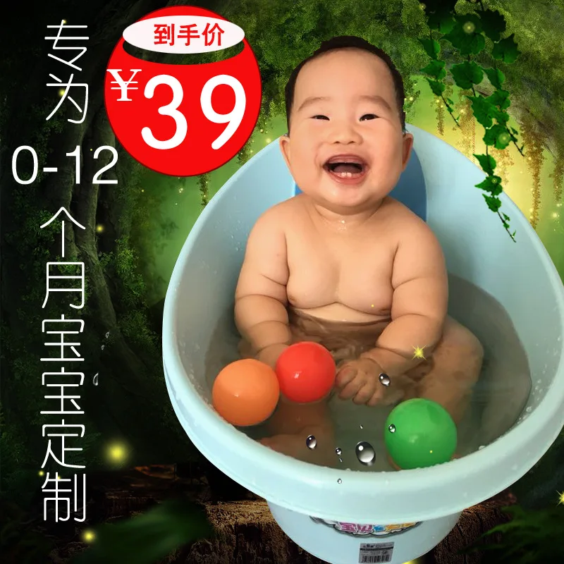 

Infant Bath Bucket Household-Sit Lie Baby Small Bath Bucket Newborns Multi-functional Tub