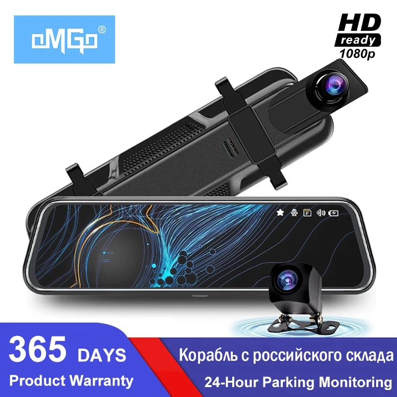 Видеорегистратор 10 дюймов 1080P HD WDR|Видеорегистраторы| |