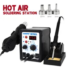 Тепловая пушка, фена 878D, 750 Вт, 220 В, регулируемая температура, светодиодный, цифровой дисплей, электронный компонент, пайка, депайка, новинка