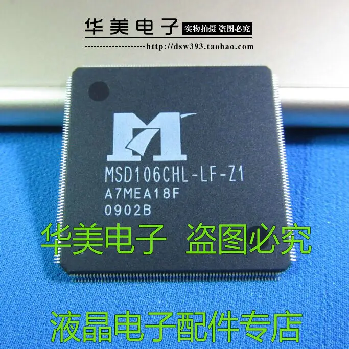 MSD106CHL-LF-Z1