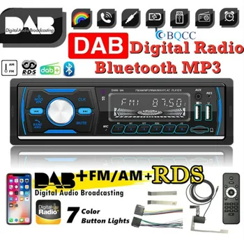 

1 Din Car Radio Stereo DAB Car MP3 Player 12V Bluetooth Autoradio Support FM AM USB Charge RDS AUX USB SD Card Hands-free Call
