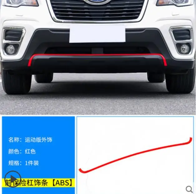 LOOK red Для Subaru Forester людей Модифицированная обшивка кузова выделенный передний и задний бампер внешняя отделка модернизированная спортивная серия - Цвет: LOOK red