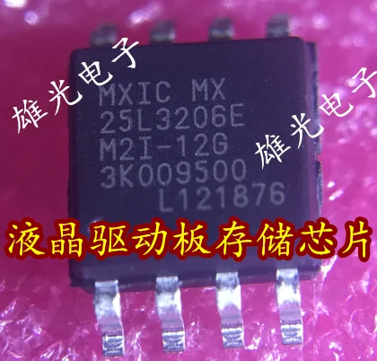 10 шт./лот MX25L3206EM2I-12G 25L3206E SOP8